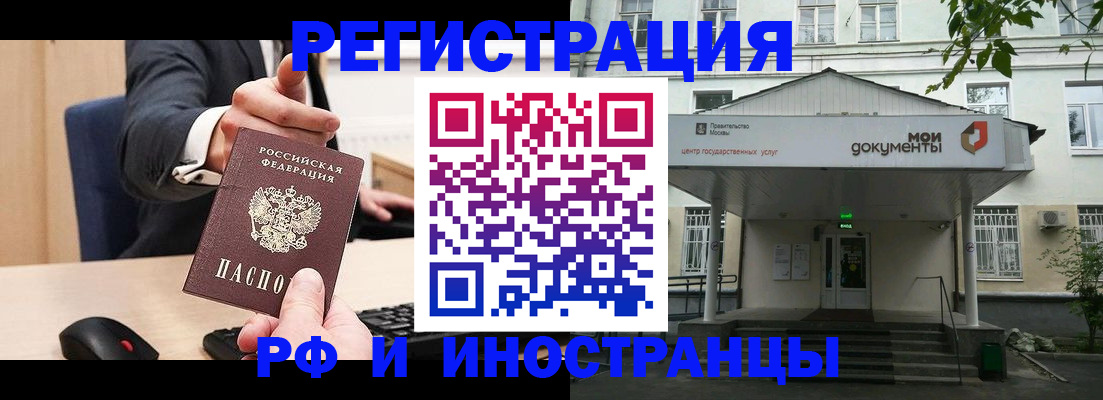 прописка для военкомата в Калининске